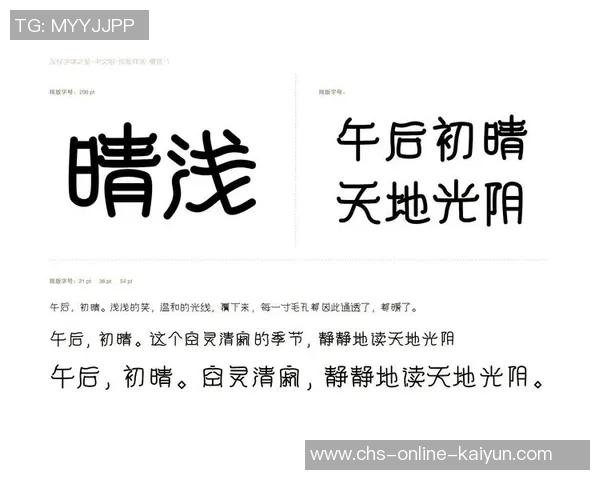 探索VS2015中字体设置的最佳实践与个性化调整技巧